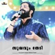 Sukhavum Thedi Single