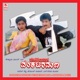 Sankata Bandhaga Venkataramana Original Motion Picture Soundtrack EP