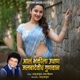 Aal Bhaktila Udhan Jalbadevich Gungan Live EP