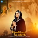 Dadi Kari Na Udeek Single