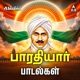 Bharathiyar Padalgal