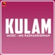 Kulam EP