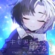 キモチもユメも一緒だね Kimochi mo Yume mo Issho da ne Single