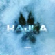 Hajka EP