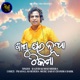 Sasughara Nua Thikana Single