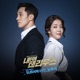 Terius Behind Me Pt 2 Original Television Soundtrack Single