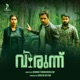 Virunnu Original Motion Picture Soundtrack Single