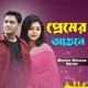 Premer Agune Single