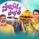 Podiseti poddole Pt 3 feat Naga Laxmi Single