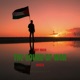 The sound of war feat Abu Batata Single