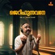 Jerifunnavane Single