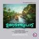 UNNARTHUPATTU Single