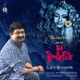 Dur Dwipobasini Single