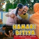 Hamari Bitiya From Pita Single