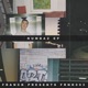 Numbaz EP