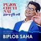 Pujoy Chuti Nai Single