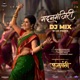 Madanmanjiri DJ Mix feat Vishwajeet Joshi Single