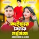Kaisar Boiddor Tabij Single