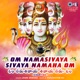 Om Namasivaya Sivaya Namaha Om Chanting