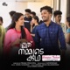 Campus Tribute From Ithu Nammude Kadha Single