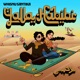 Yalla Habibi Single