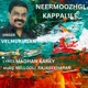 Neermoozhgi Kappalile Single