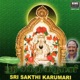 Sri Sakthi Karumari