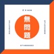 Moumanntai Single