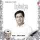 Inteha