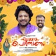 Ellolam Ponnonam Single