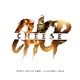 Chop Cheese feat Planet Asia Radio Edit Single