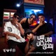 مين بس كان يصدق Single