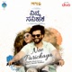 Ninna Sanihake Original Motion Picture Soundtrack Single