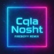Cyala Nosht feat 100 Kila Lora Karadzhova Single