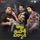 Ghar Banduk Biryani Telugu Original Motion Picture Soundtrack EP
