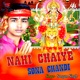 Nahi Chaiye Sona Chandi Single