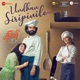 Undhan Siripinile Single