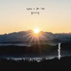 Shining Single