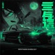 MONTAGEM SHISUI NV1 Single