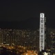 5AM in Hong Kong Single