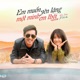 Em Muốn Yên Lặng Một Mình Em Thôi Siêu Quậy Có Bầu Original Soundtrack Single