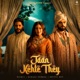 Jaan Kehte They Single