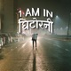 1 AM IN GHITORNI feat YAYATI Single