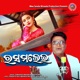 Rasamalei Single