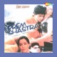 Prem Shastra Original Motion Picture Soundtrack Single