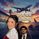 Shubha Yatra Timilai Single