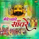 Mere Pyare Sanware Single