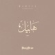 Habeel Flomine VIP MIX Single