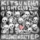 HALLOWEEN PARTY EP