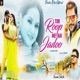 Tor Roop Me Hai Jadoo Single
